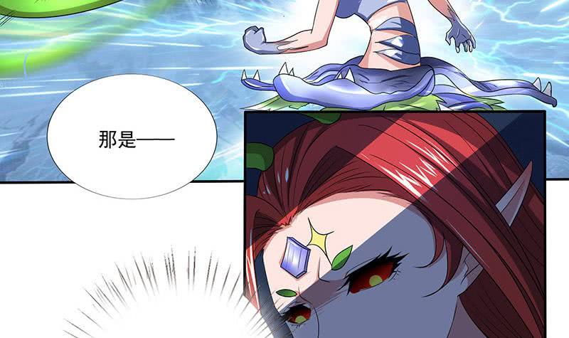 第265话 融为一体12