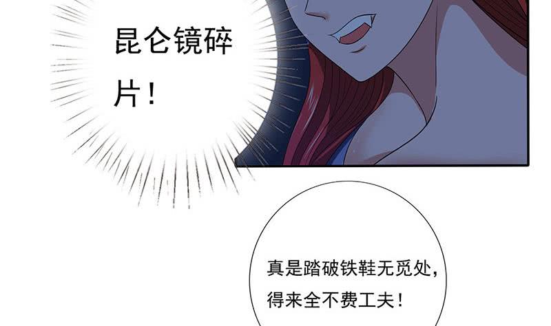 第265话 融为一体13