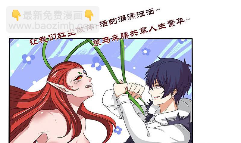 第265话 融为一体21