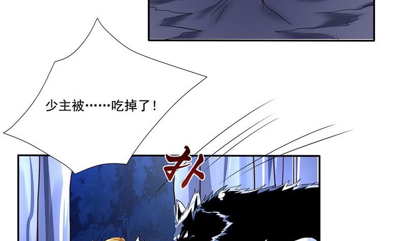 第265话 融为一体24