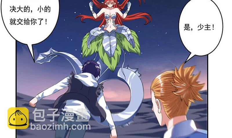 第265话 融为一体3