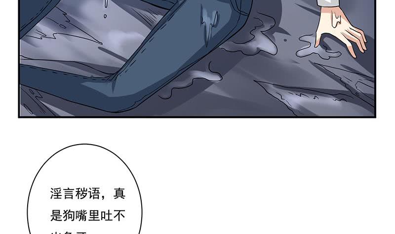 第265话 融为一体38