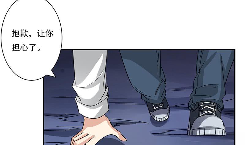 第265话 融为一体41