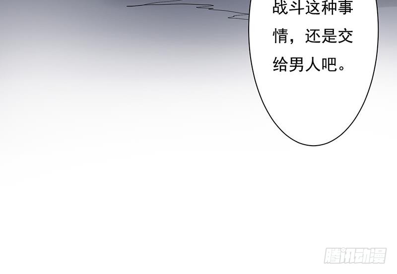 第265话 融为一体47