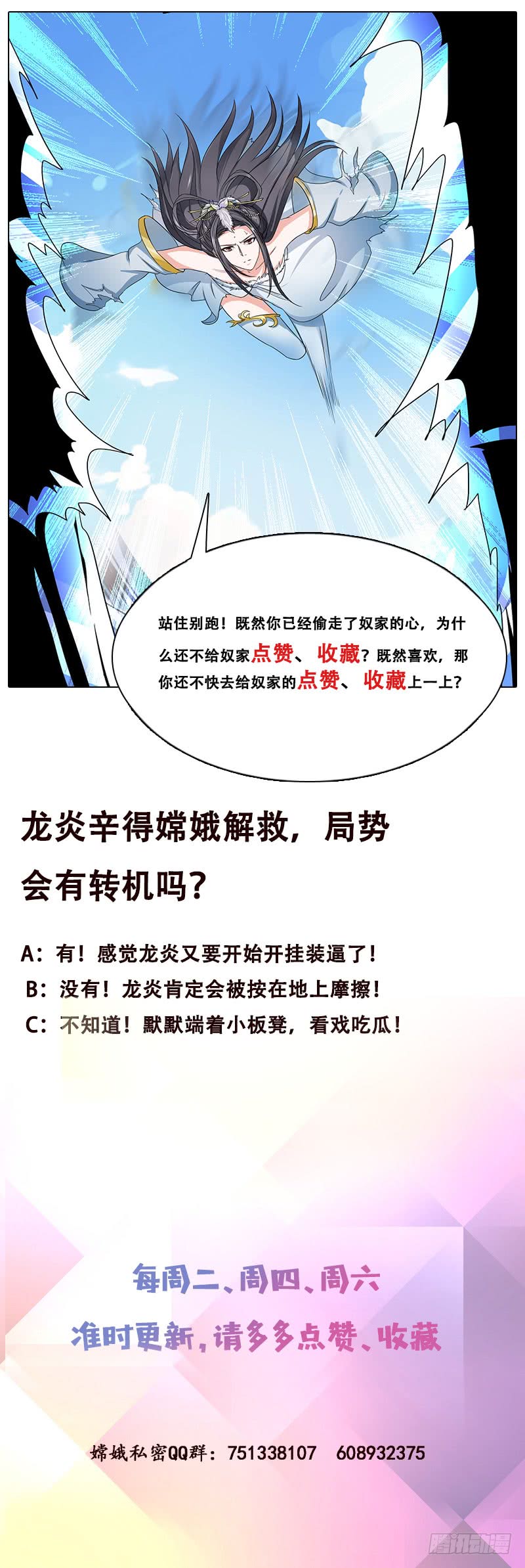 第265话 融为一体49