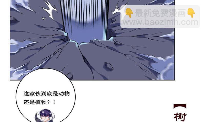 第265话 融为一体5