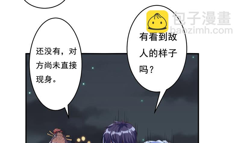 第271话 孙大圣来也10