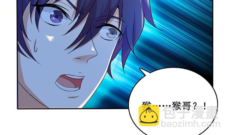 第271话 孙大圣来也28