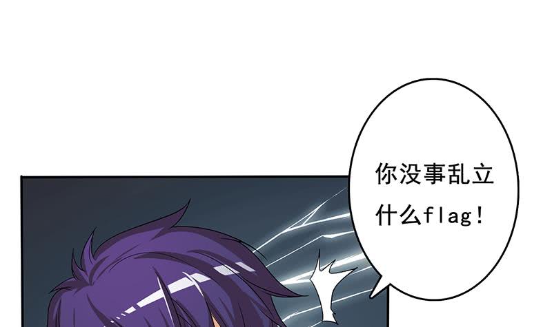 第271话 孙大圣来也36