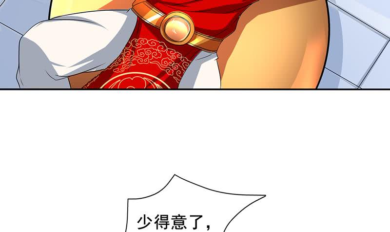 第271话 孙大圣来也42