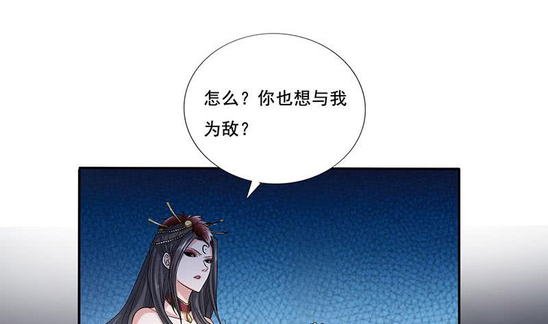 第274话 两虎相争1