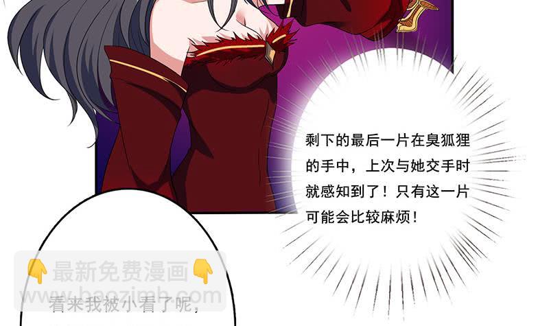 第274话 两虎相争18
