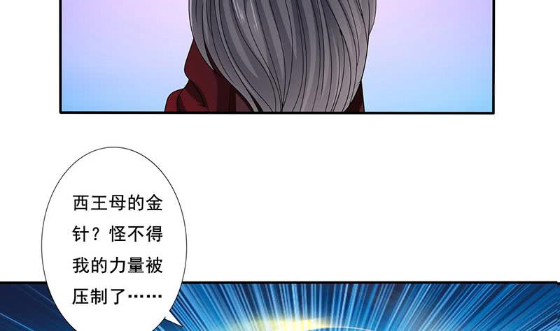 第280话 除去后患10