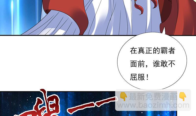 第292话 两败俱伤19