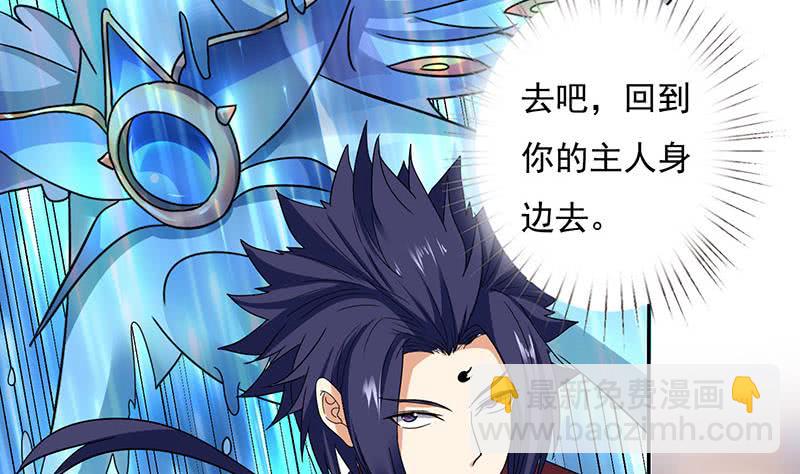 第294话 逼上绝路10