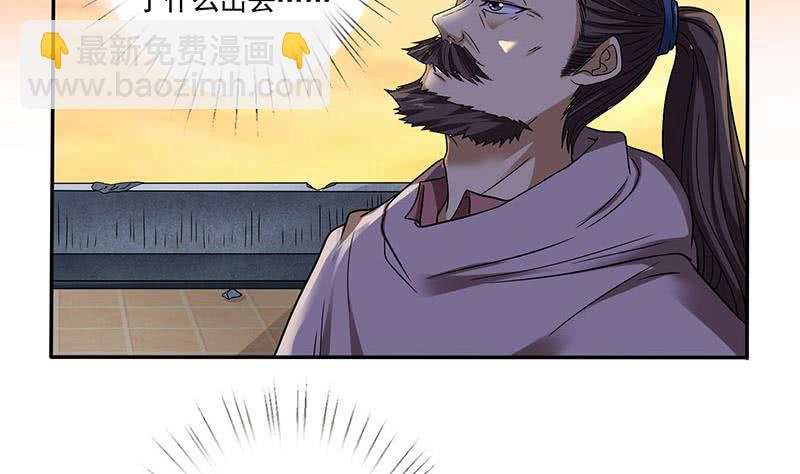 第294话 逼上绝路13
