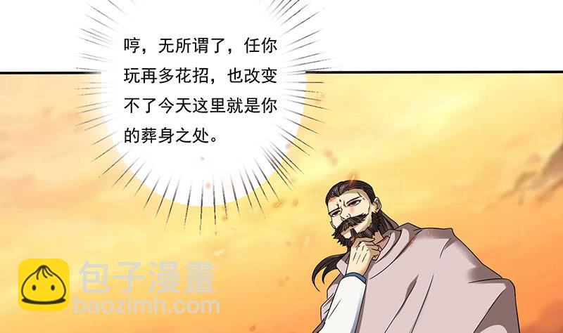 第294话 逼上绝路14