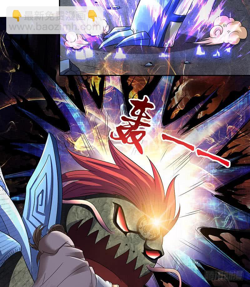 第294话 逼上绝路20