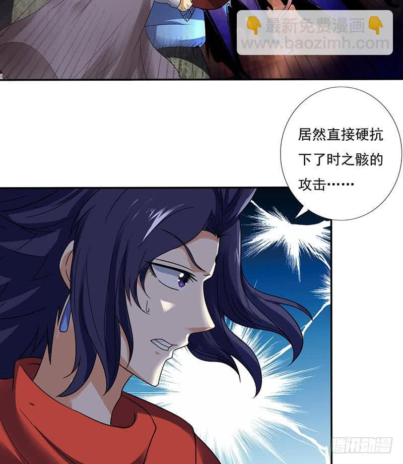 第294话 逼上绝路21