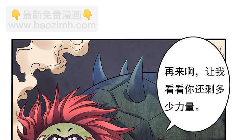 第294话 逼上绝路22