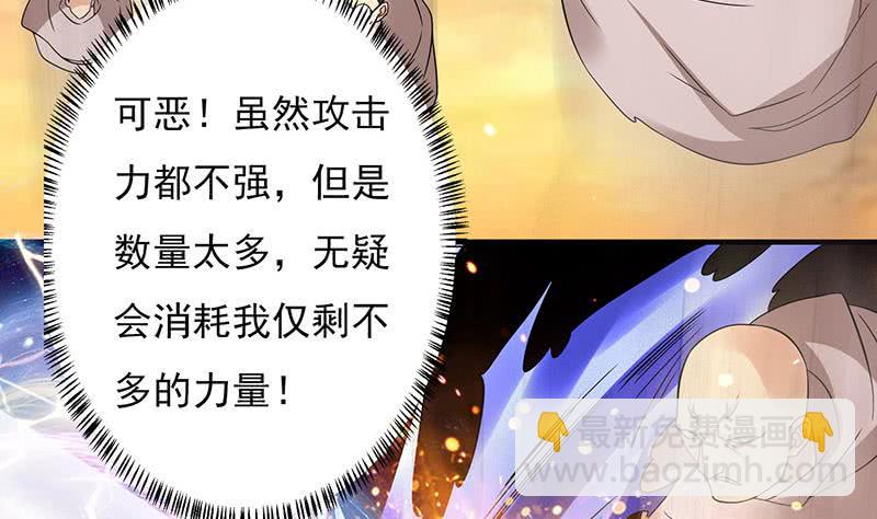 第294话 逼上绝路26