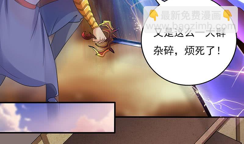 第294话 逼上绝路28