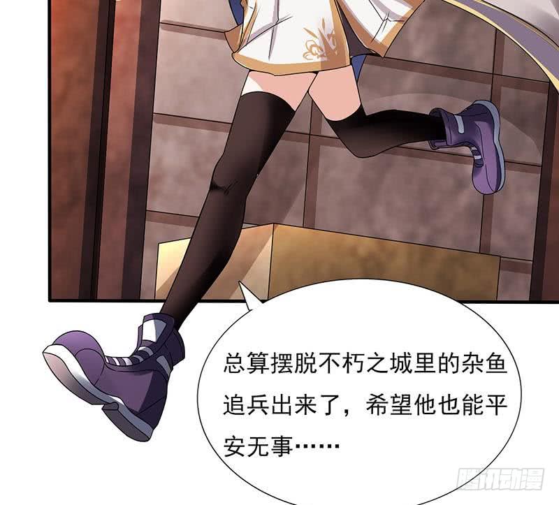 第294话 逼上绝路32