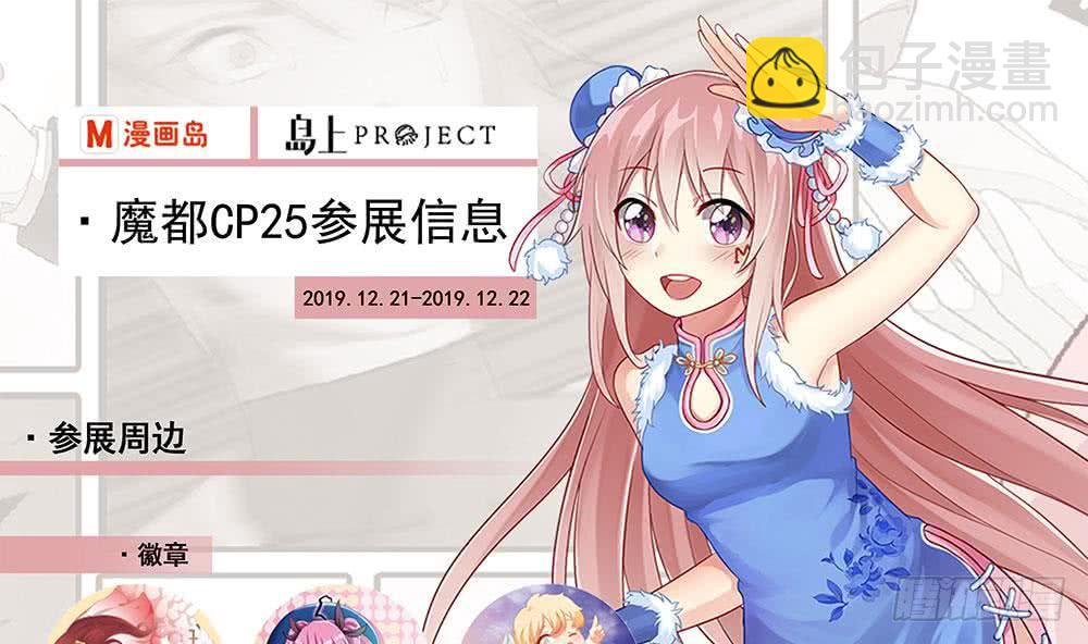 第294话 逼上绝路34
