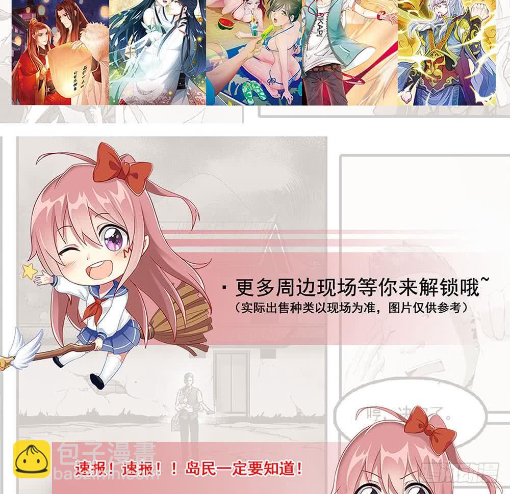 第294话 逼上绝路41