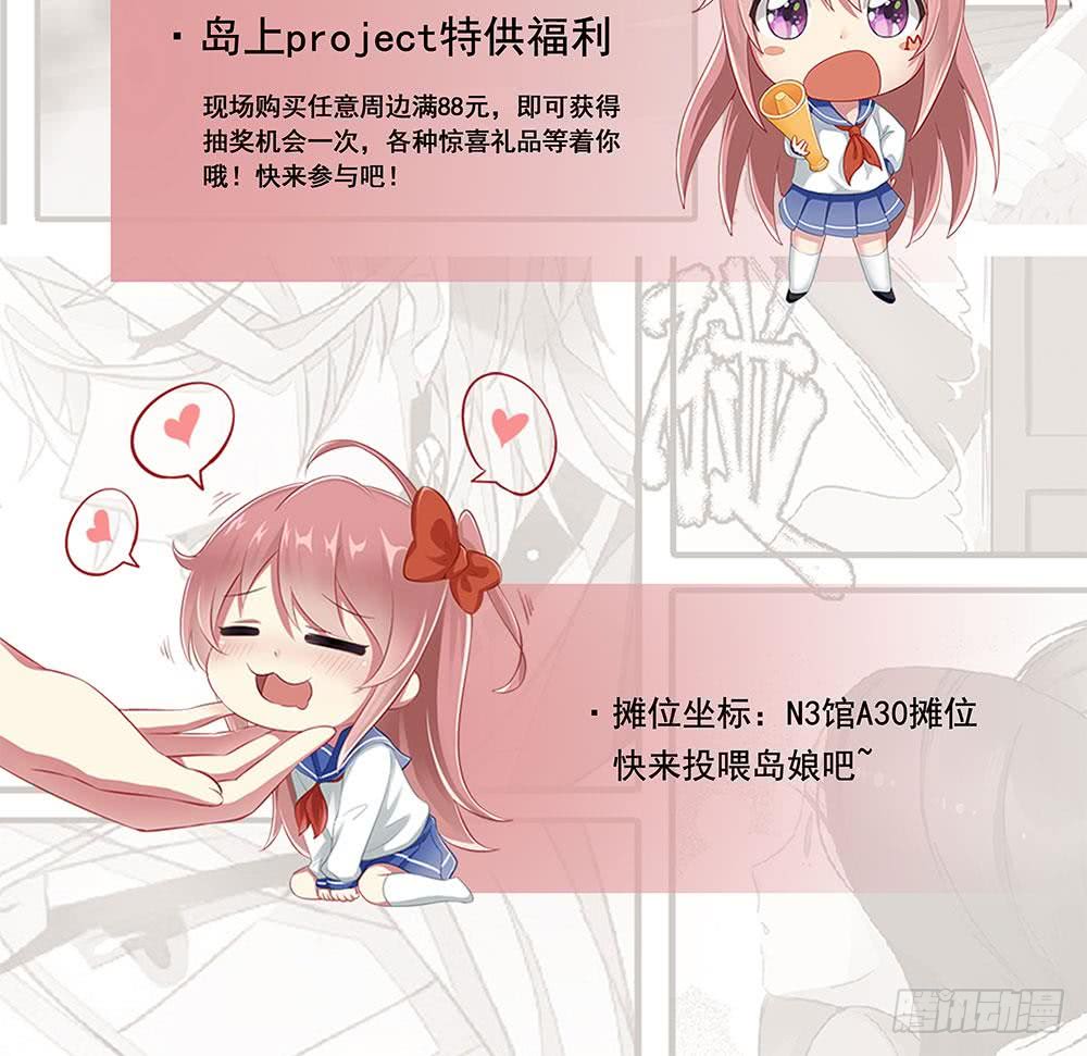 第294话 逼上绝路42