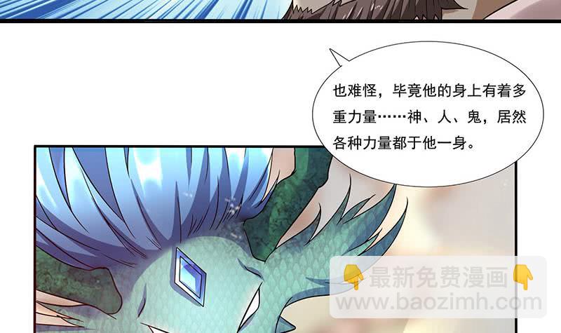 第294话 逼上绝路6