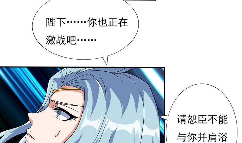第295话 狗眼看人低15