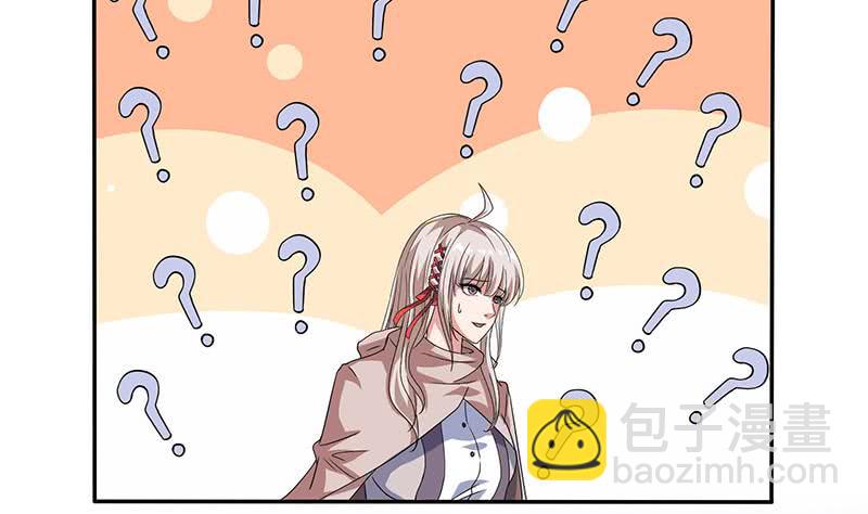第295话 狗眼看人低17