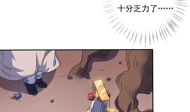 第295话 狗眼看人低23