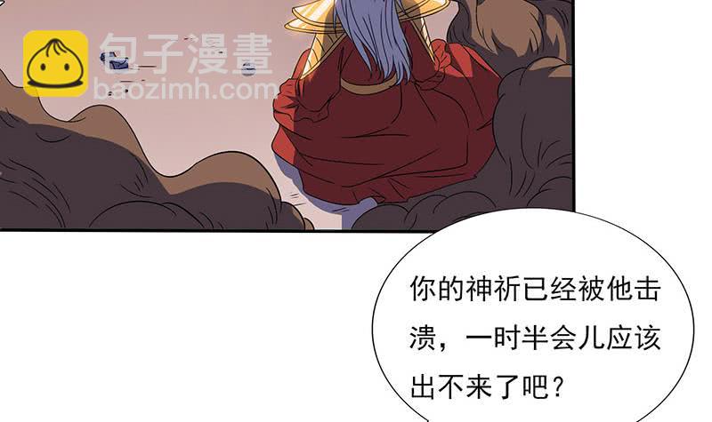 第295话 狗眼看人低24