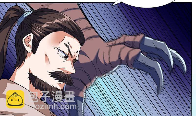 第295话 狗眼看人低25