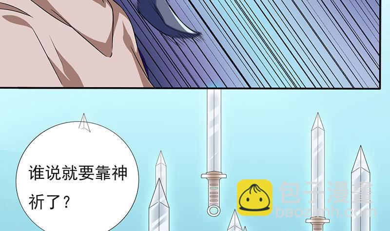 第295话 狗眼看人低26