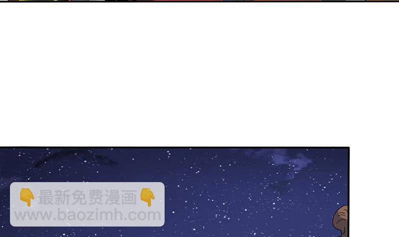 第295话 狗眼看人低33
