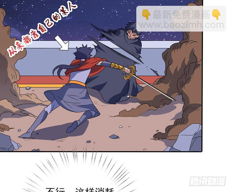 第295话 狗眼看人低34
