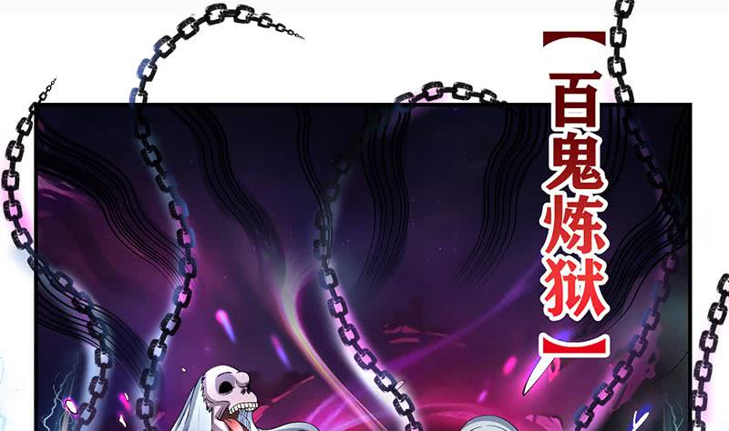 第295话 狗眼看人低37