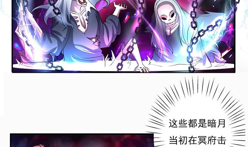 第295话 狗眼看人低38