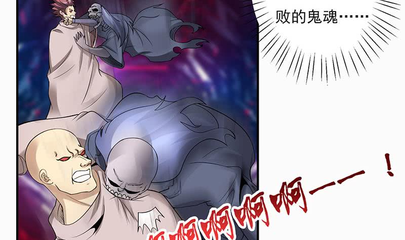 第295话 狗眼看人低39