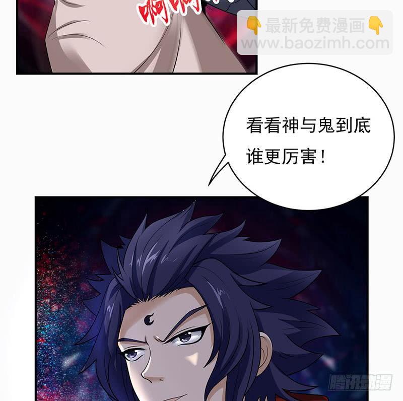 第295话 狗眼看人低40