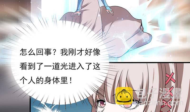 第295话 狗眼看人低5