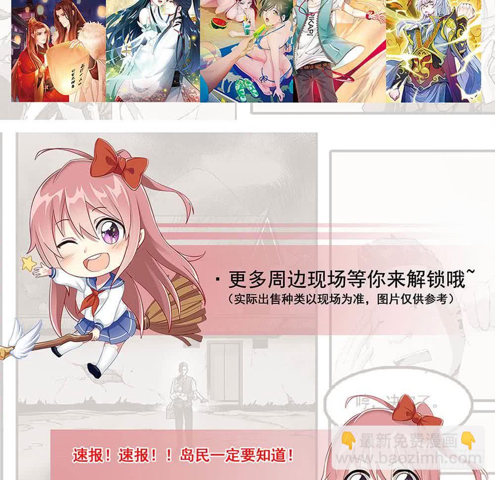 第295话 狗眼看人低54