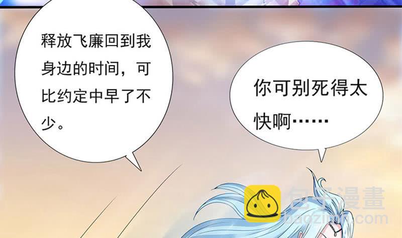 第295话 狗眼看人低9