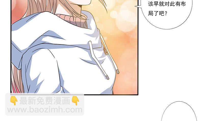 第299话 绿了？被偷家了？11