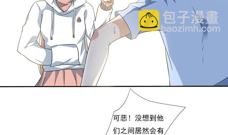 第299话 绿了？被偷家了？13