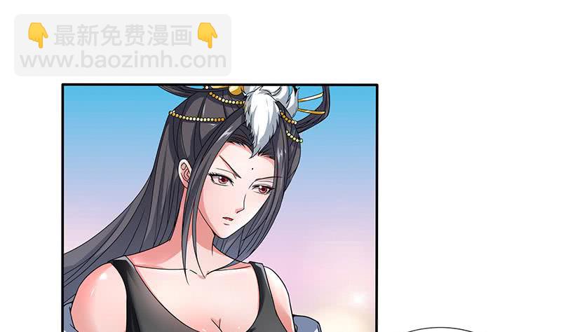 第299话 绿了？被偷家了？19