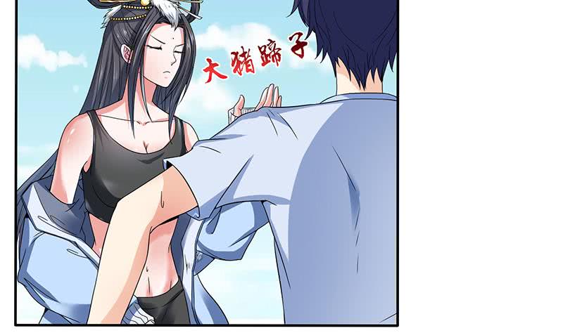 第299话 绿了？被偷家了？23